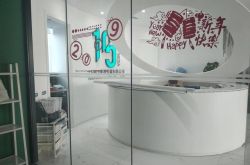 (3分钟科普下)石嘴山市工厂咨询电话_哔哩哔哩-3